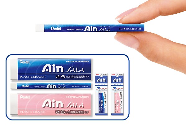 ↑ Ain SALA(アイン サラ)と、パッケージ・種類一覧