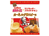 ポテトチップス カーネルクリスピー味