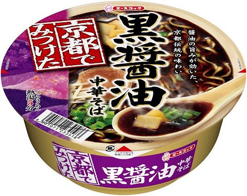 ↑ 京都でみつけた 黒醤油中華そば
