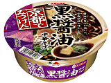 京都でみつけた 黒醤油中華そば