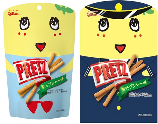 ↑ プリッツ<梨汁ブシャー味>ノーマル(左)と駅員コスプレ(右)