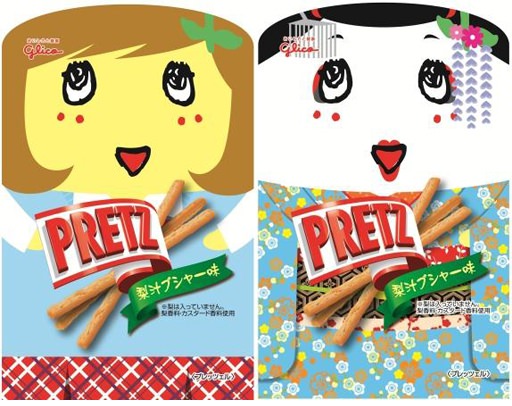 ↑ プリッツ<梨汁ブシャー味>女子高生コスプレ(左)と舞子コスプレ(右)