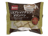 濃厚味わい2014
