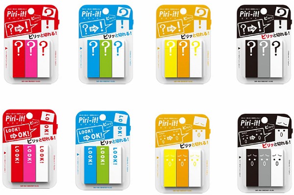 ↑ Piri-it!全種