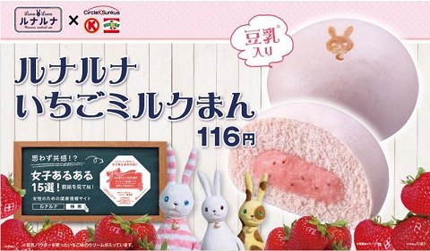 ↑ 販促物イメージ