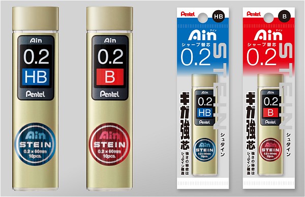 ↑ 「オレンズ」と、オレンズに対応する芯「アイン替芯シュタイン」(芯径0.2ミリ)