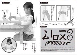 練習のようす