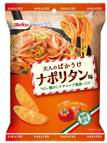 ↑ 大人のばかうけ ナポリタン味