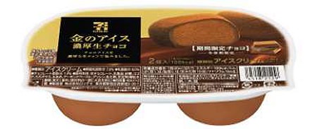 ↑ セブンゴールド 金のアイス 濃厚生チョコ<期間限定チョコ>