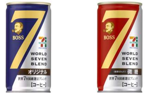 ↑ 『セブンプレミアム×サントリーボス「ワールドセブンブレンド オリジナル」』(左)と『同 「ワールドセブンブレンド 微糖」』(右)