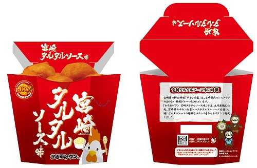 ↑ からあげクン 宮崎タルタルソース味