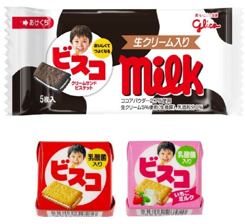 ↑ ビスコミニパック＜チロルチョコミルク味＞(上)とチロルチョコ＜ビスコ＞、同＜ビスコいちごミルク＞(下)