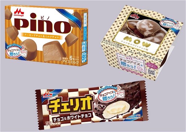 ↑ ピノ アーモンドチョコ&ミルクチョコ(上)と、チェリオ チョコ&ホワイトチョコ(左下)、MOW(モウ) チョコ&ホワイトチョコ味(右下)