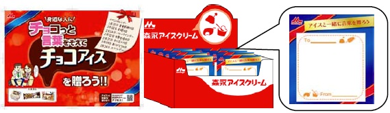 ↑ 「チョ言葉付せん」など