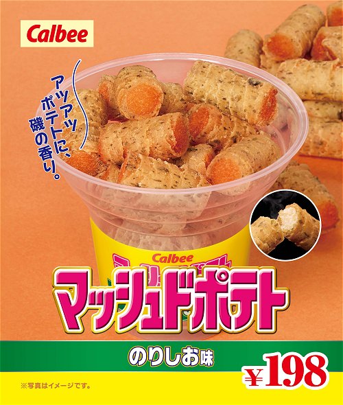 ↑ カルビー マッシュドポテト のりしお味