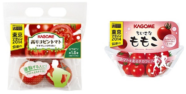 ↑ 東京マラソンで提供されるトマト群