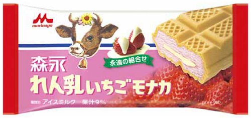 ↑ 森永 れん乳いちごモナカ