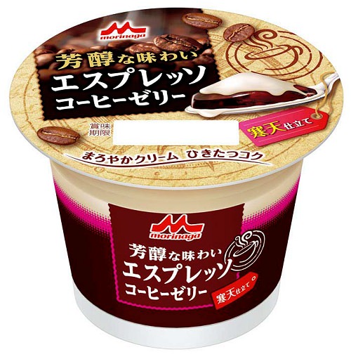 ↑ 芳醇な味わいエスプレッソコーヒーゼリー