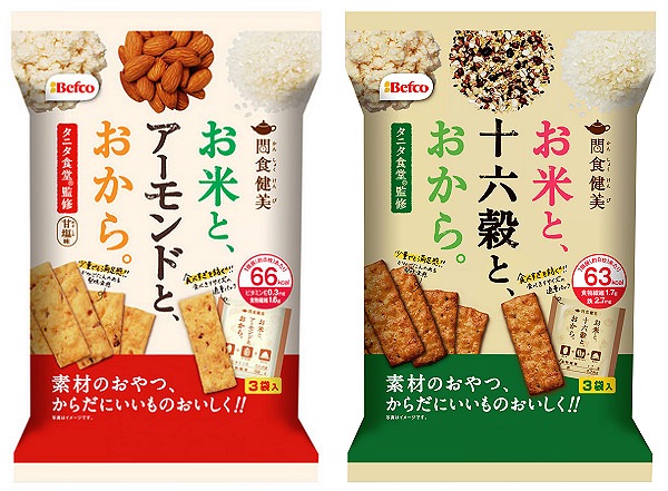 ↑ 48g間食健美(アーモンド)(左)と48g間食健美(十六穀)(右)