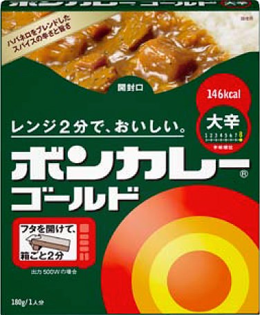 ↑ ボンカレーゴールド 大辛