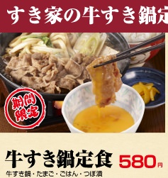 キャンペーンページでの記載