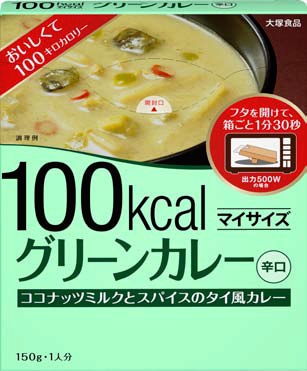 ↑ マイサイズ グリーンカレー