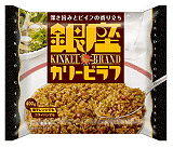 銀座カリーピラフ