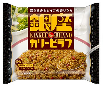 ↑ 銀座カリーピラフ