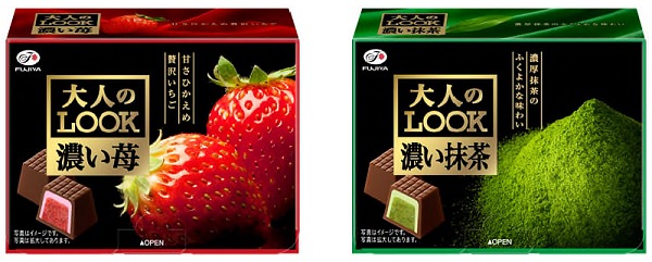 ↑ 「大人のルック(濃い苺)」(左)と「大人のルック(濃い抹茶)」(右)