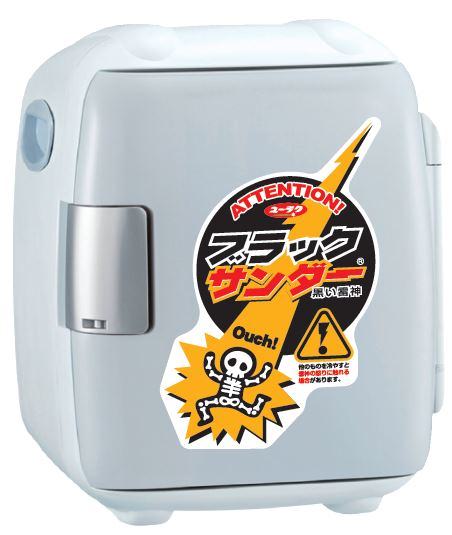 ↑ 賞品のブラックサンダー専用保冷庫