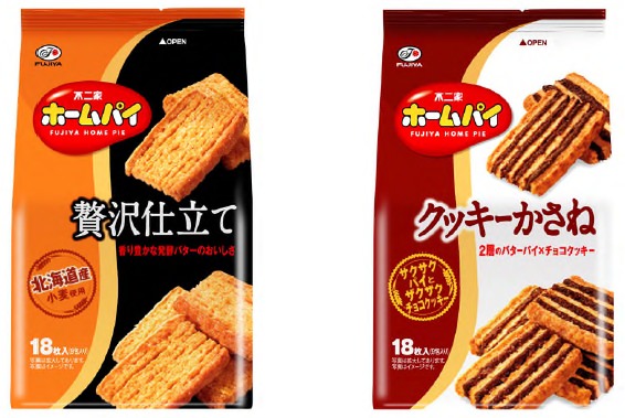 ↑ 「ホームパイ(贅沢仕立て)」(左)と「ホームパイ(クッキーかさね)」(右)