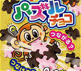 パズルチョコ