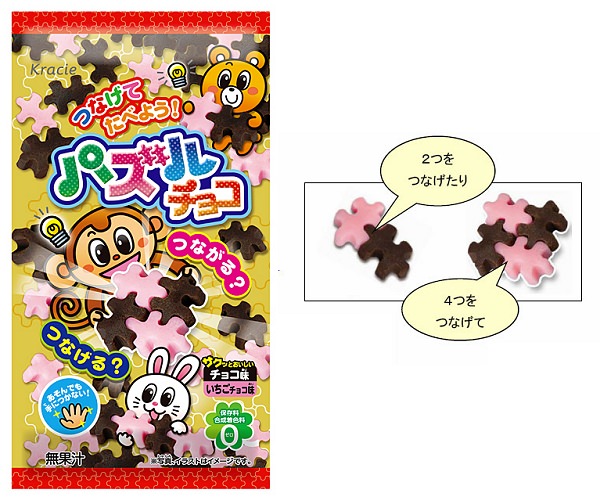 ↑ パズルチョコと遊び方一例