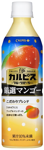 ↑ カルピス フルーツパーラー<厳選マンゴー>