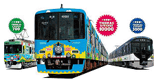 きかんしゃトーマス号2013