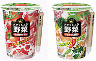 クラッシュド野菜