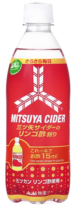 ↑ 三ツ矢サイダーのリンゴ酢割り PET500ml