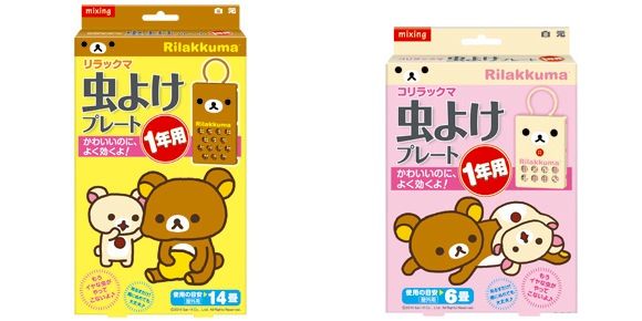 ↑ 「mixing(ミクシング)リラックマ 虫よけプレート 1年用」と「同 コリラックマ 虫よけプレート 1年用」パッケージ。愛らしい姿で迫る