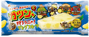 ガツン、とグレープフルーツ モンスターハンター4