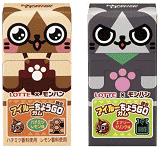 モンスターハンター アイルーちょうGOガム