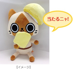 ↑ ガツン、とアイルーオリジナルぬいぐるみ
