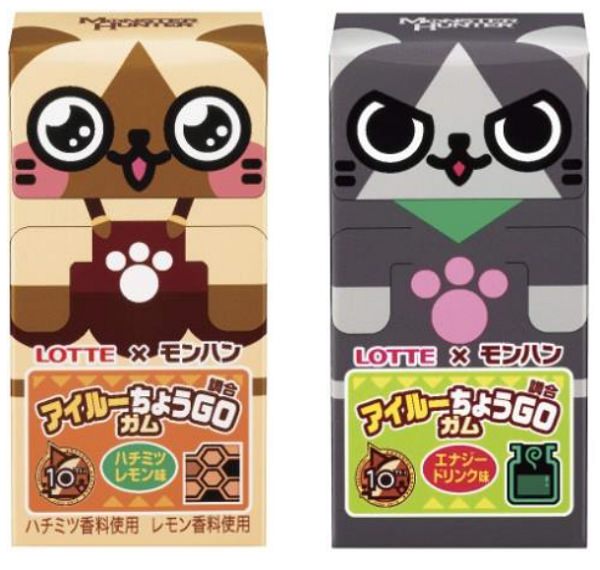 ↑ モンスターハンター アイルーちょうGOガム〈エナジードリンク味〉/〈ハチミツレモン味〉
