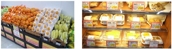 ↑ 第一号店「西横浜店」の店内の様子