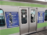 車体広告