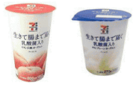 セブンプレミアム 生きて腸まで届く乳酸菌入りのむヨーグルト
