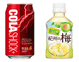 「COLA SHOCK+」「紀州の梅」