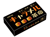 キャラメル革命