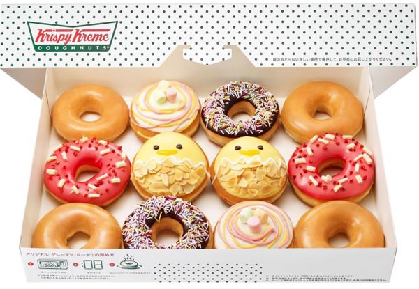 ↑ 限定商品をセットにした「イースター ダズン」