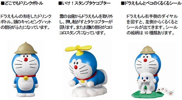 ↑ 3月21日から販売開始。「どこでもドリンクボトル」「いけ!スタンプタケコプター」「ドラえもんとペコのくるくるシール」