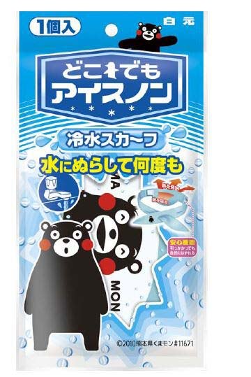 ↑ どこでもアイスノン 冷水スカーフ くまモン